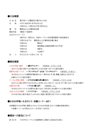 753C731A-D5BA-473D-9F06-A322D82B4C46.jpeg