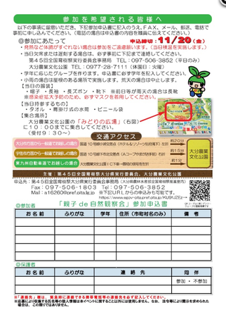 B95EFE0C-41B8-4E73-BF8D-47F8D567BF45.jpeg