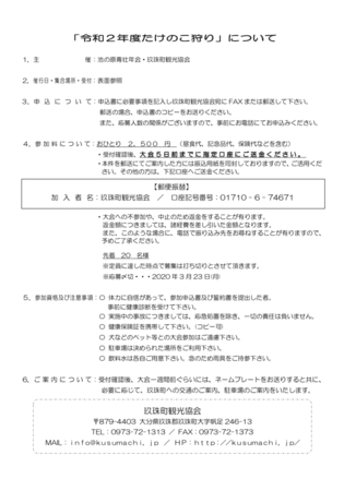 DA81FDFC-34BE-469A-8CA1-7FB7DDF1F561.jpeg